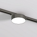 Светильник на шине Denkirs SHINE FLOW DK5762-DN - фото