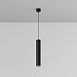 Подвесной светильник Technical FOCUS LED P072PL-L12B4K-1 - фото