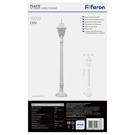 Светильник садово-парковый Feron 4210/PL4210 столб 100W E27 230V, белый - фото