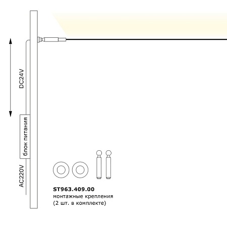 Тросовая световая система без источника света ST-Luce Черный ST963.407.00 - фото