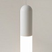 Подвесной светильник Technical Mist P101PL-L300-12W3K-W - фото
