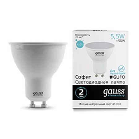 Светодиодная лампа Gauss Софит 5,5W 450Lm 4100K GU10 13626 - фото