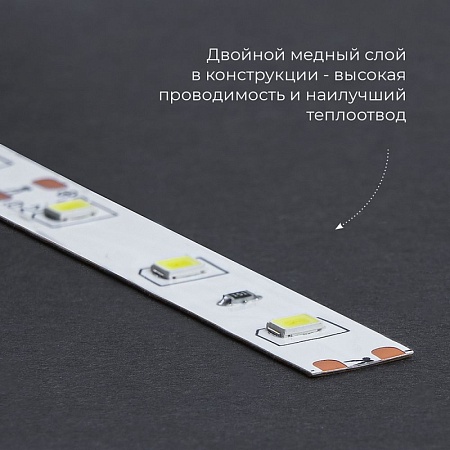 Светодиодная LED лента Feron LS612, 120SMD(2835)/m 9.6W/m 12V 5m 6500К - фото