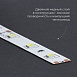 Светодиодная LED лента Feron LS612, 120SMD(2835)/m 9.6W/m 12V 5m 6500К - фото
