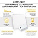 Выключатель беспроводной FERON TM181 230V 500W одноклавишный с радиочастотным контроллером LD100, белый - фото
