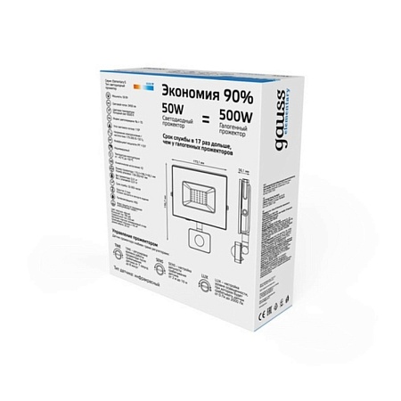 Прожектор GAUSS 628511350_GAUSS - фото