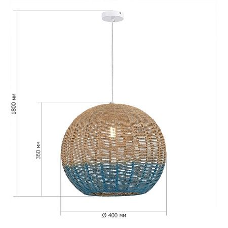 Светильник подвесной ST-Luce Белый/Бежевый,Синий E27 1*40W SL1514.523.01 - фото