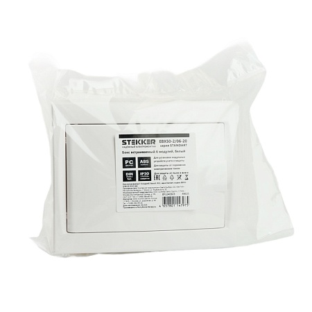 Бокс встраиваемый STEKKER EBX50-2/06-20 6 модулей, белый, пластик, серия Standart - фото