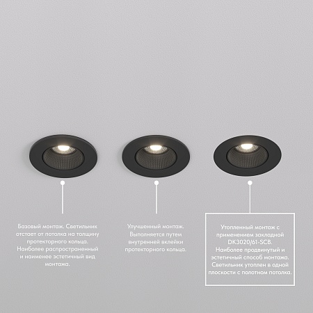 DK3061-BK+WH Встраиваемый светильник, IP 20, 10 Вт, GU5.3, LED, черный/белый, пластик - фото