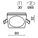 Встраиваемый светильник Technical Phanton DL303-L7W - фото