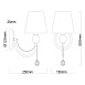 Бра MW-Light Федерика 684021701 - фото