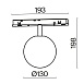 Трековый светильник Technical Luna TR038-4-5WTW-DD-B - фото