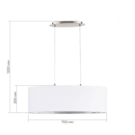 Светильник подвесной Никель/Белый, Серебристый E27 3*40W SLE300563-03 - фото