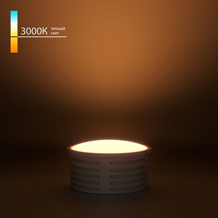 Светодиодный модуль 7W 3000K 105° BMGU1001 Elektrostandard - фото