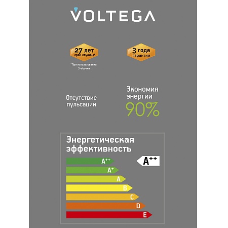 Лампочка Voltega 8575 - фото
