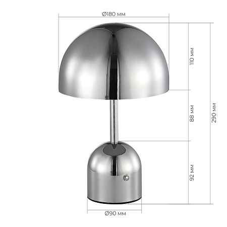 Прикроватная лампа Хром/Хром LED 1*3W 3000-6000K SLE1806-104-01 - фото