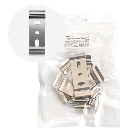 Крепеж для профиля САВ265 LD362 (комплект 6шт) - фото