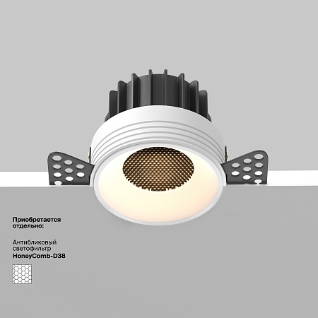 Встраиваемый светильник Technical Round DL058-12W3K-TRS-W - фото