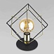 Настольный светильник TK Lighting 5450 - фото