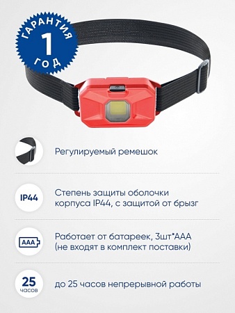 Фонарь на батарейках FERON TH2306 41710 - фото