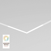 Светильник на шине Denkirs SMART LINEAR DK8014-WH