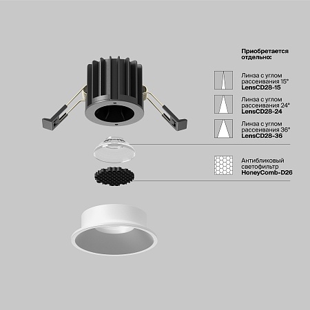 Встраиваемый светильник Technical Round DL058-7W3K-W - фото