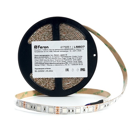 Светодиодная LED лента Feron LS607, 60SMD(5050)/m 14.4W/m 12V IP65 5m RGB - фото