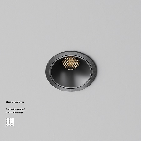 Встраиваемый светильник Technical Alfa LED DL043-01-10W3K-RD-B-1 - фото