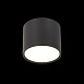 Светильник потолочный Черный LED 1*9W 4000K 702Lm Ra>90 120° IP20 D88xH75 170-240V ST113.442.09 - фото