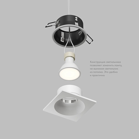 Влагозащищенный светильник Denkirs DK2131-WH - фото