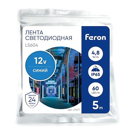 Сетевой шнур с выключателем, 230V 1,9м белый, KF-HK-1 - фото