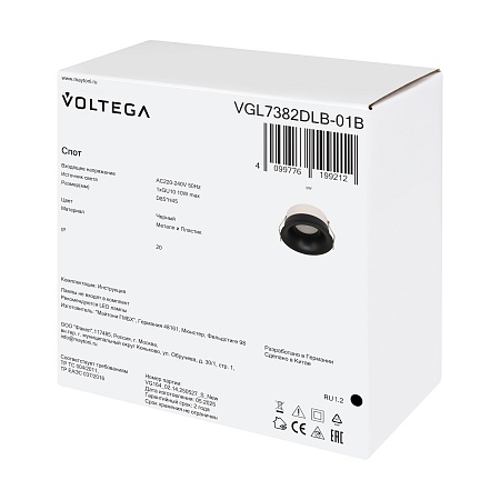Встраиваемый светильник Voltega VGL7382DLB-01B - фото