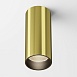 Потолочный светильник Technical FOCUS LED C056CL-L12W3K-W-BS - фото