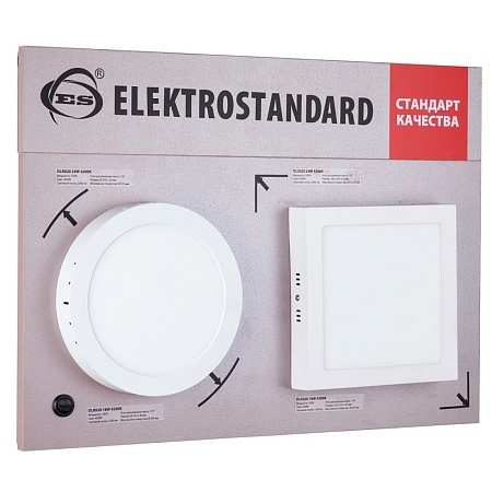 Секция сборного стенда для накладных светильников Downlight a036163 - фото