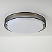 Потолочный Светильник Vedum D56 Imperiumloft 141123-26 - фото