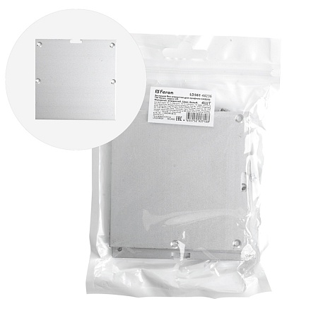 Заглушка без отверстия для профиля CAB265, LD361 (комплект 4шт) - фото