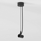 Module System Набор подвеса с вводом питания (черный) 85184/00 Elektrostandard