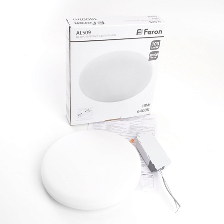 Светодиодный светильник Feron AL509 встраиваемый с регулируемым монтажным диаметром (до 155мм) 18W 4000K белый серия FlexyRim - фото