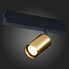 Св-к трек. Золотистый GU10 1*50W IP20 L82xW70xH172 180-240V Без ламп ST505.206.01 - фото