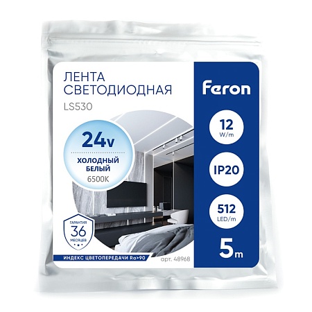 Светодиодная COB лента Feron LS530, 512SMD(2110)/м 12Вт/м 24V 5000*10*1.8мм 6500К IP20 - фото