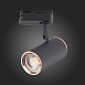 Св-к трек. Черный GU10 1*50W L104xW54xH111 220V Без ламп ST301.426.01 - фото
