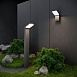 Ландшафтный светодиодный светильник серый Sensor IP54 1542 TECHNO LED серый Elektrostandard - фото