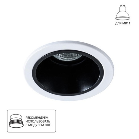 Точечный встраиваемый светильник Arte Lamp TAURUS A6663PL-1BK - фото