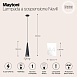 Подвесной светильник Technical Nevill P318PL-01B - фото