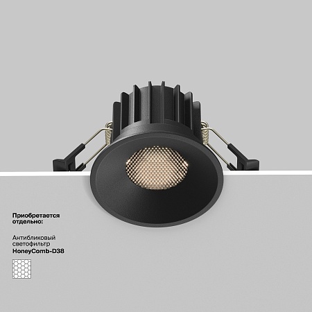Встраиваемый светильник Technical Round DL058-12W4K-B - фото