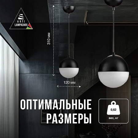 Люстра подвесная Dio D'Arte Asfour Lodi E 1.7.12.200 GB - фото