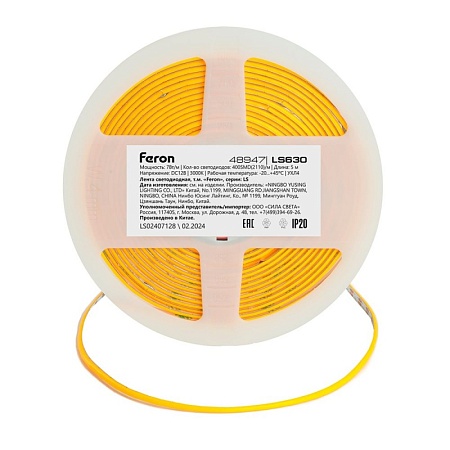 Светодиодная COB лента Feron LS630, 400SMD(2110)/ 7Вт/м 12V 5000*3*1.8мм 3000K, IP20 - фото
