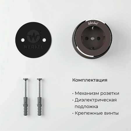 Розетка с заземлением Vintage мокко матовый/хром W5871052 - фото