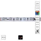 Шинопровод ARTE LAMP A2406010-05-RGB