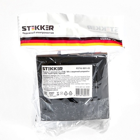 Розетка 1-местная c/з и с USB STEKKER, PST16-9011-03, 250В, 16А, с защитной шторкой, серия Эрна, черный - фото
